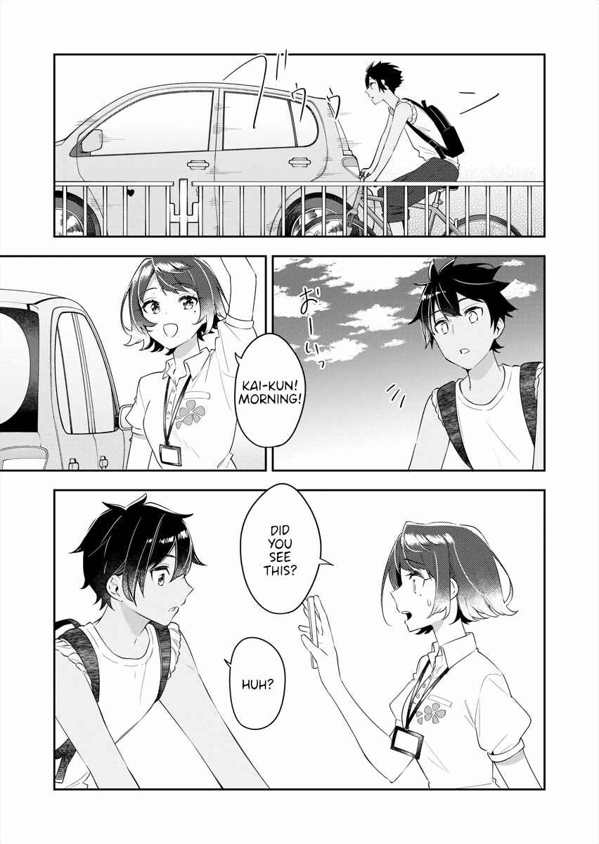 The Aquatope on White Sand Chapter 20 - Page 3