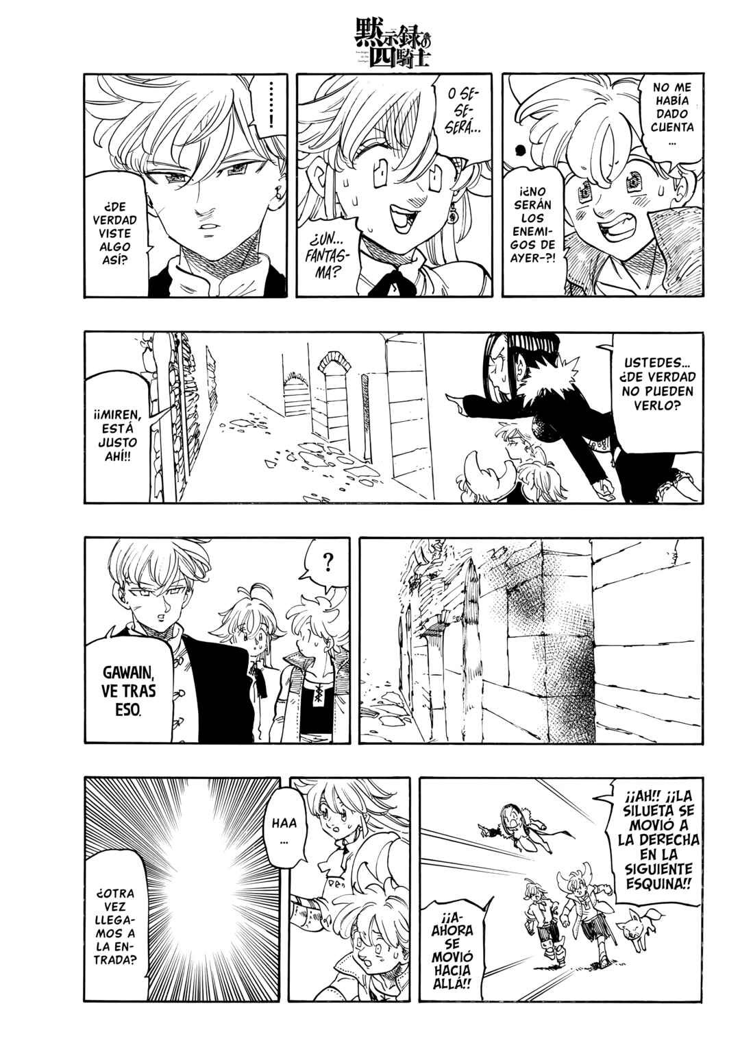 Mokushiroku no Yonkishi Chapter 236 - Page 12