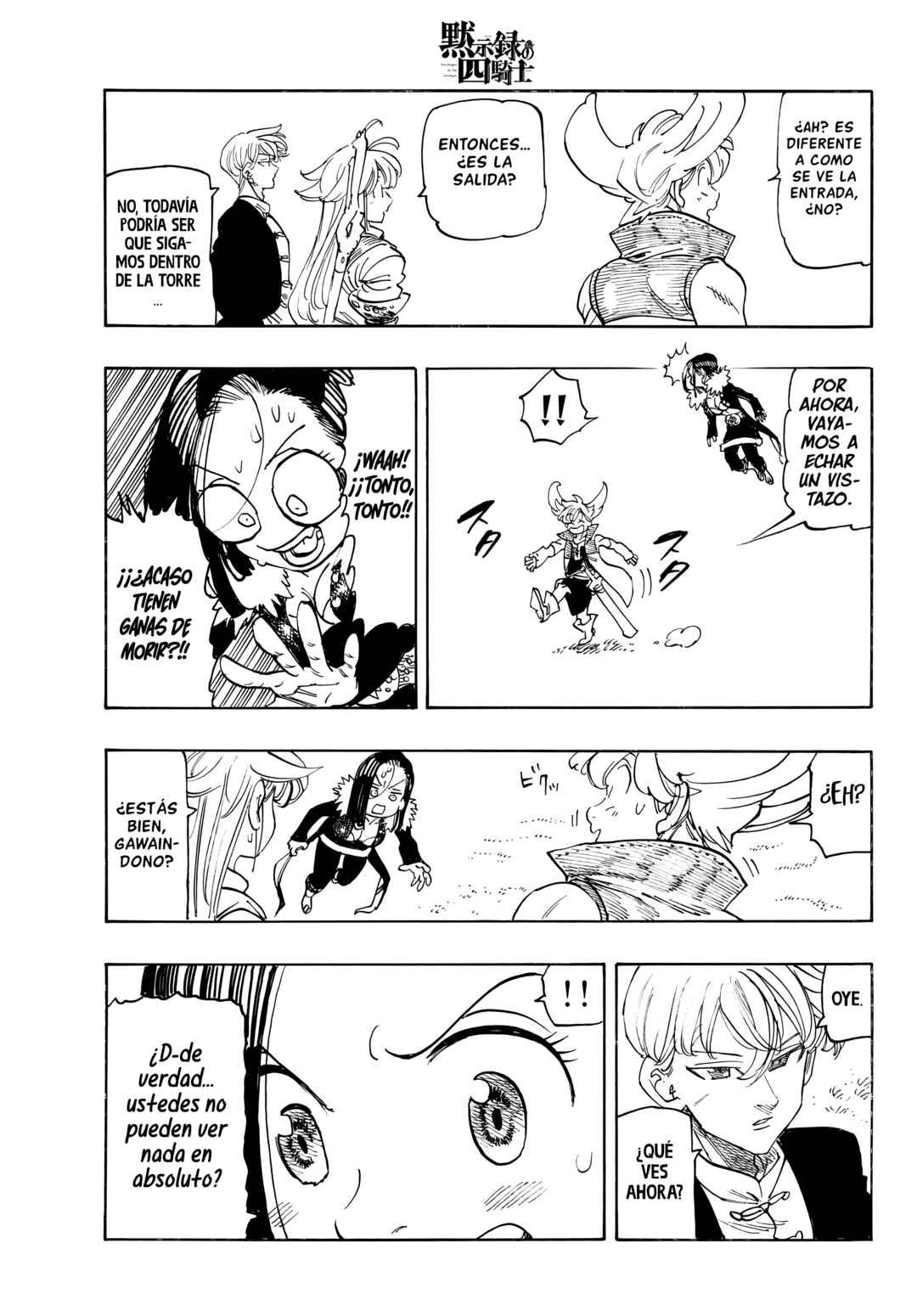 Mokushiroku no Yonkishi Chapter 236 - Page 14