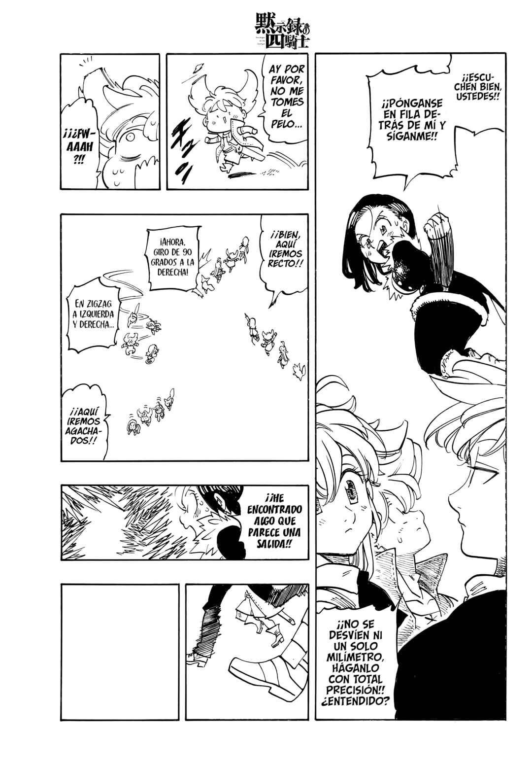 Mokushiroku no Yonkishi Chapter 236 - Page 16