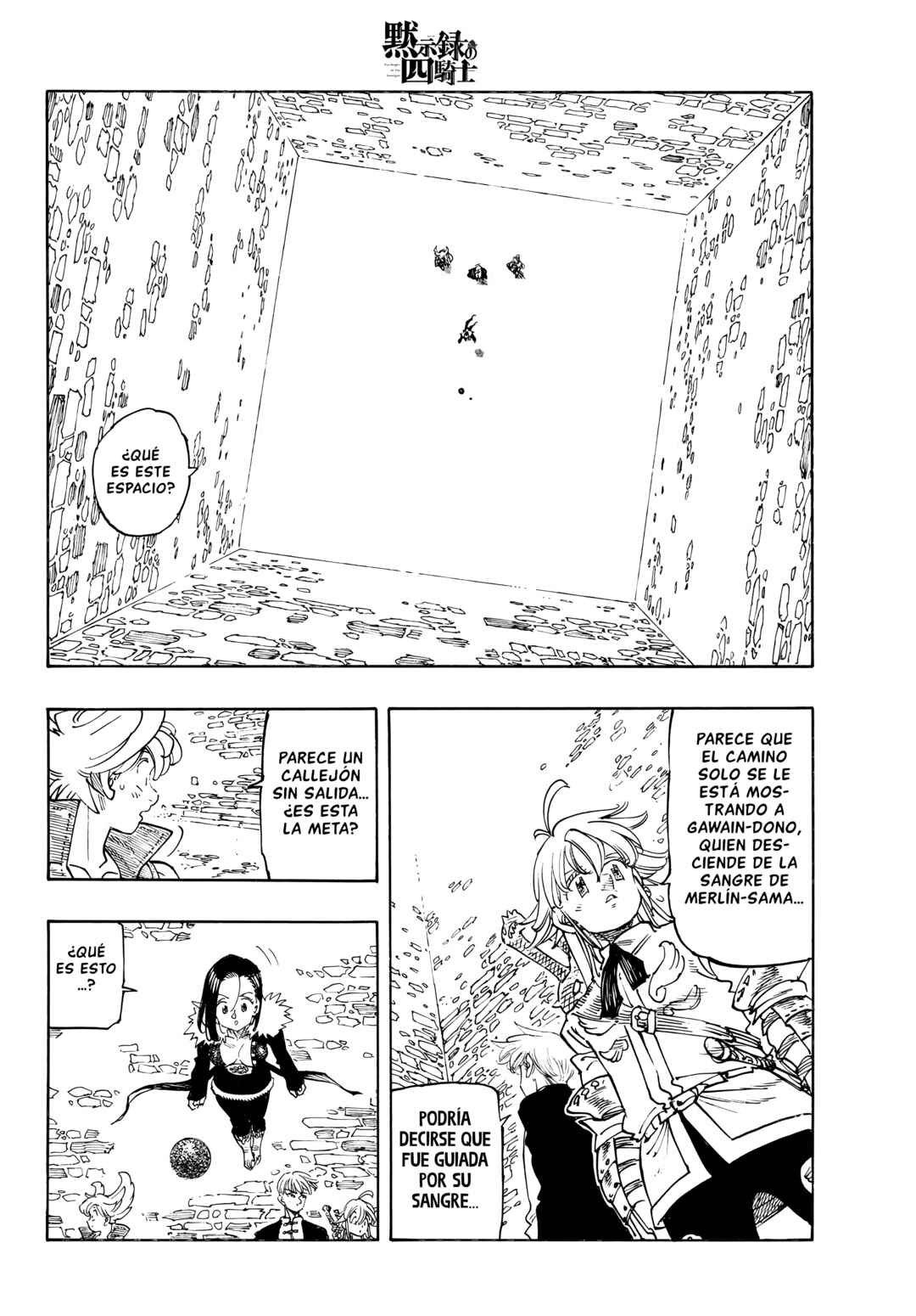 Mokushiroku no Yonkishi Chapter 236 - Page 17