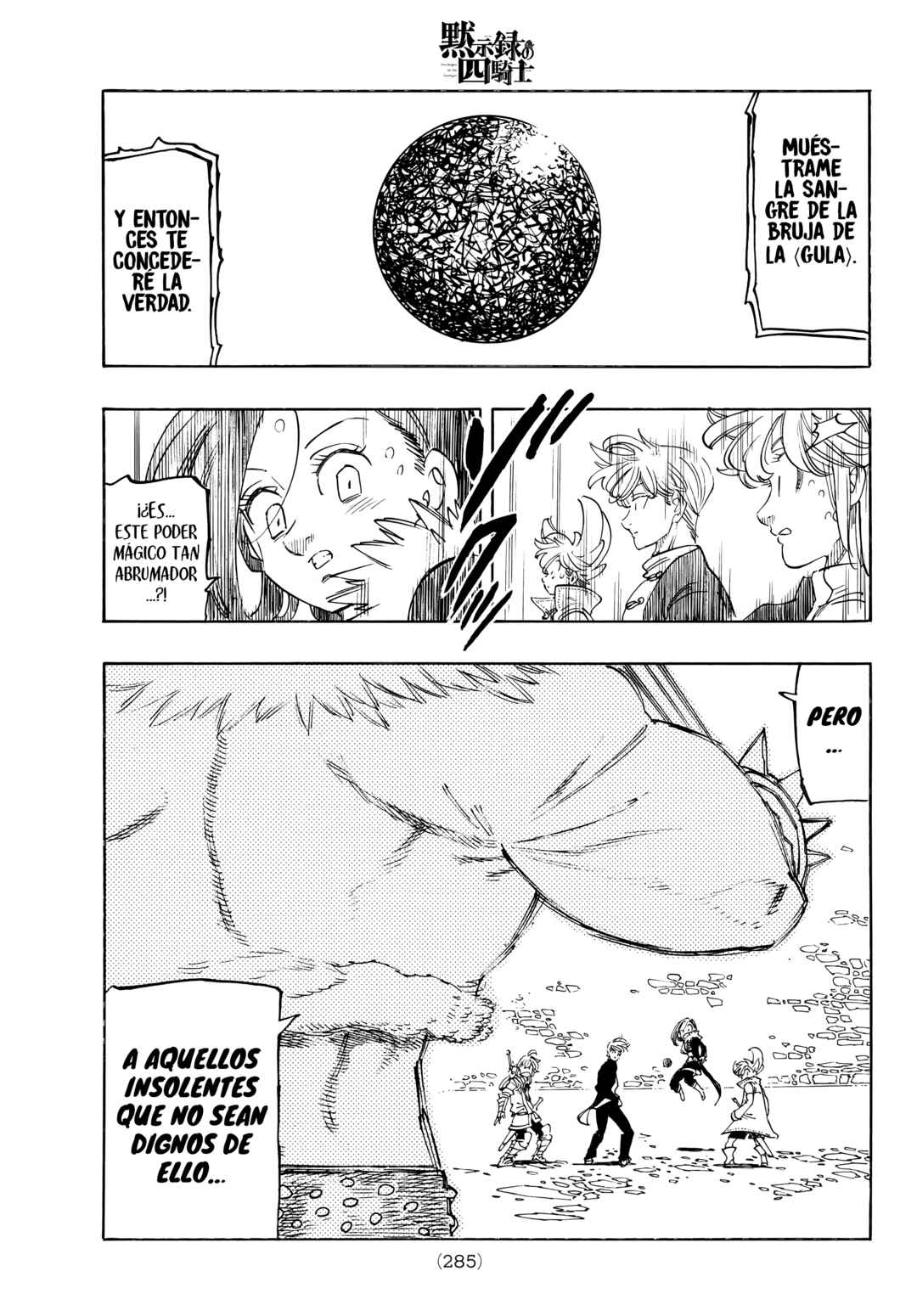 Mokushiroku no Yonkishi Chapter 236 - Page 18