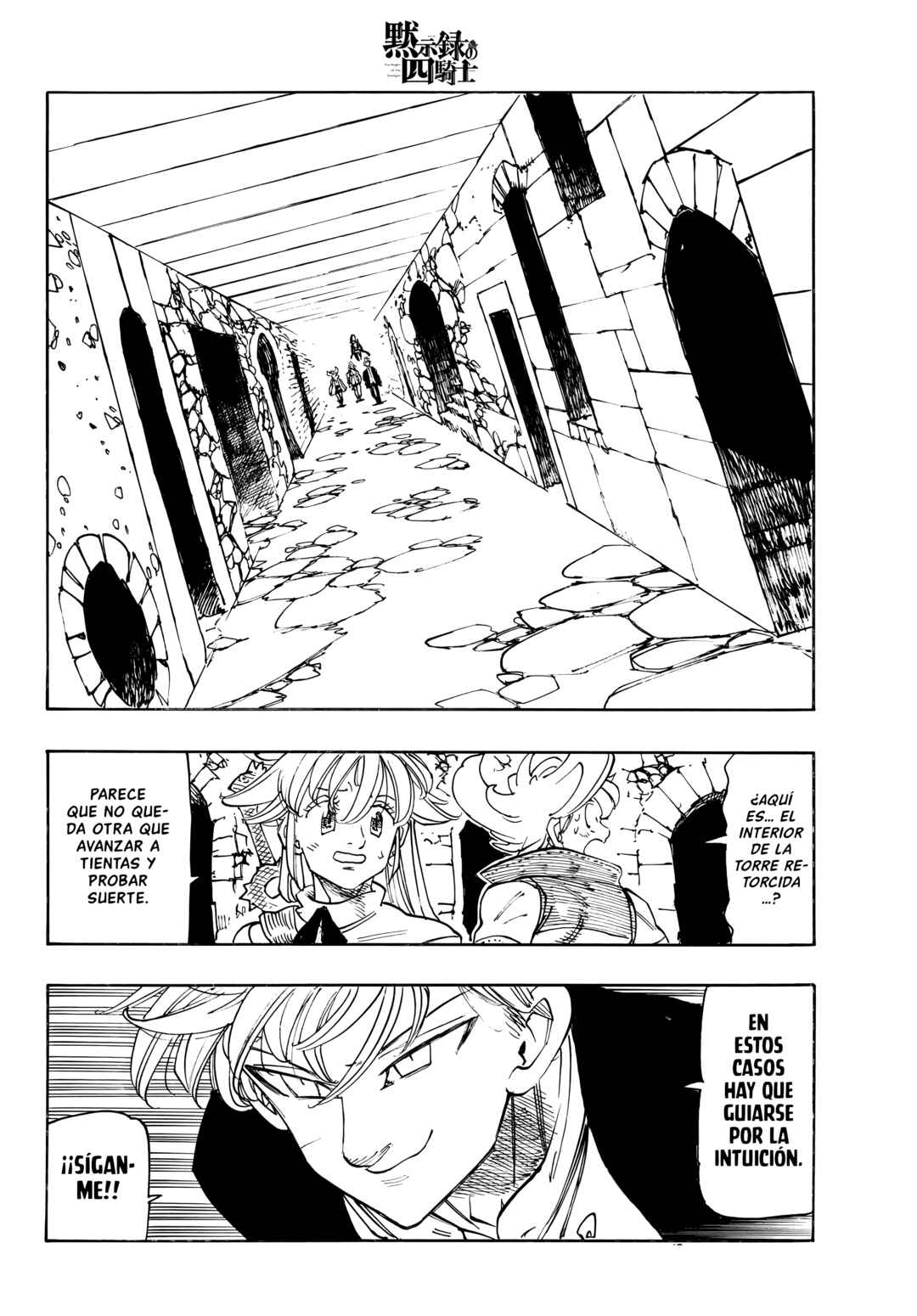 Mokushiroku no Yonkishi Chapter 236 - Page 9