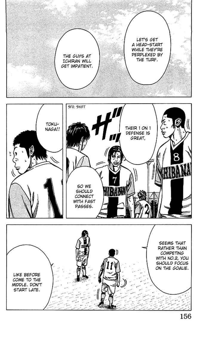 Angel Voice Chapter 77 - Page 11