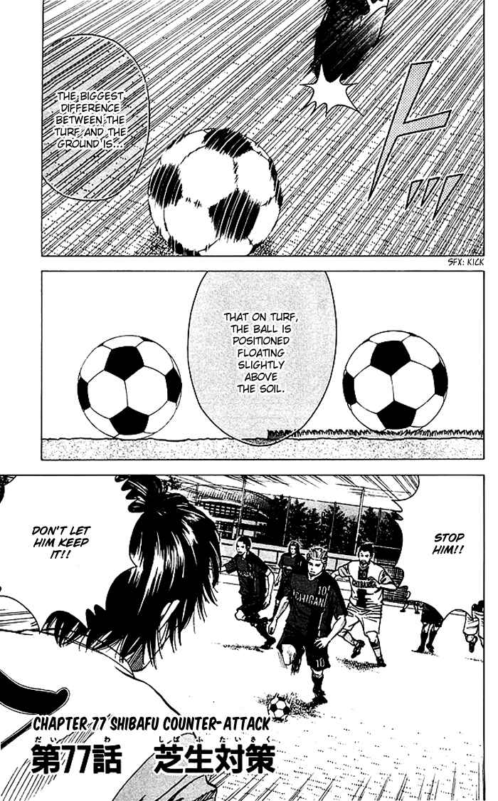 Angel Voice Chapter 77 - Page 2