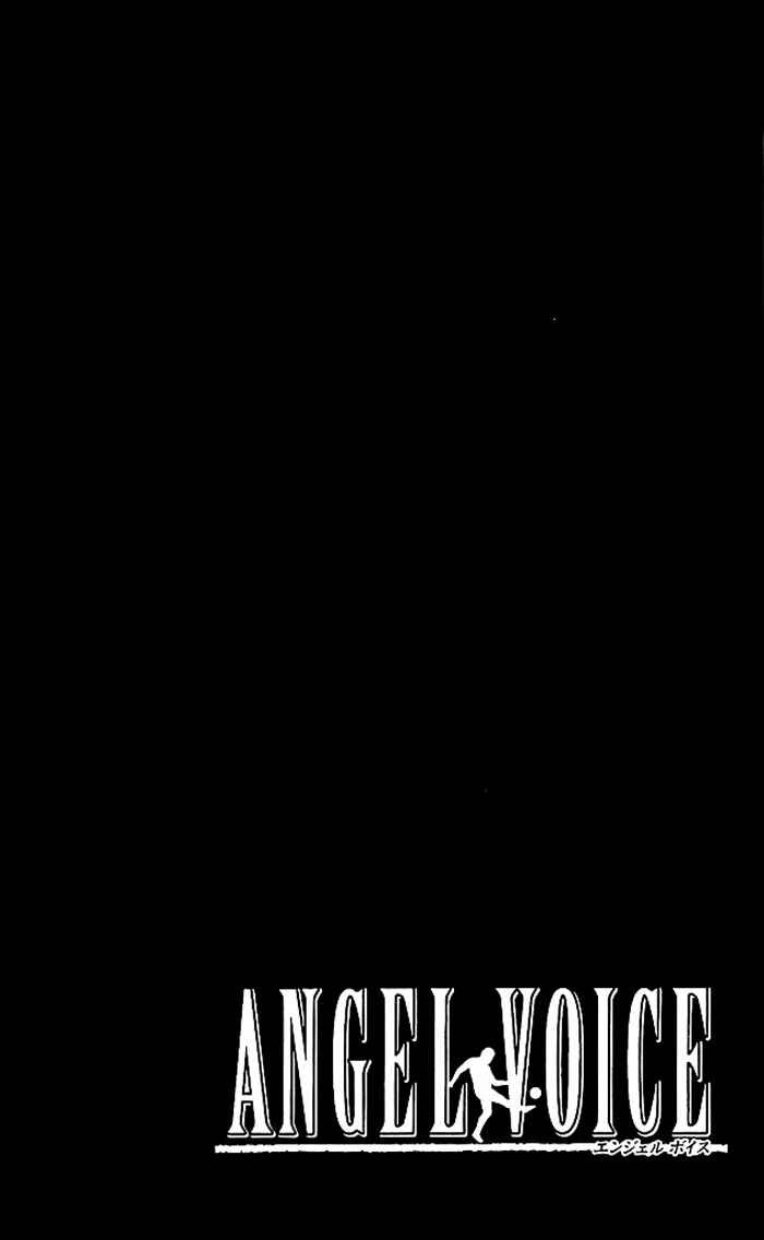 Angel Voice Chapter 77 - Page 21
