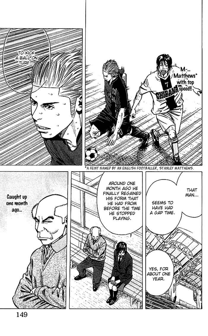 Angel Voice Chapter 77 - Page 4