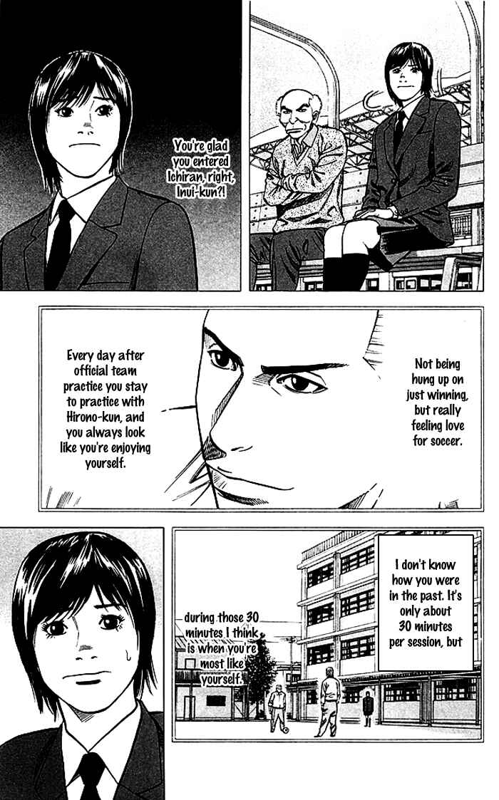 Angel Voice Chapter 77 - Page 6