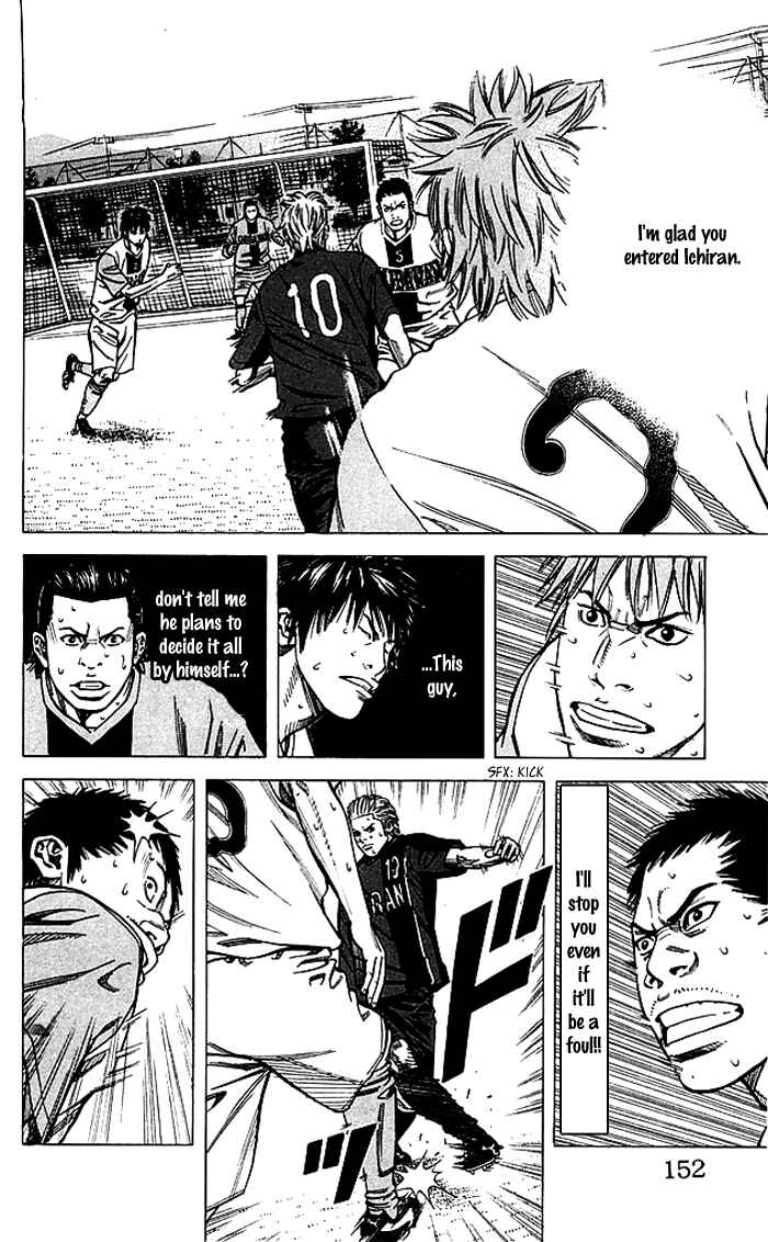 Angel Voice Chapter 77 - Page 7