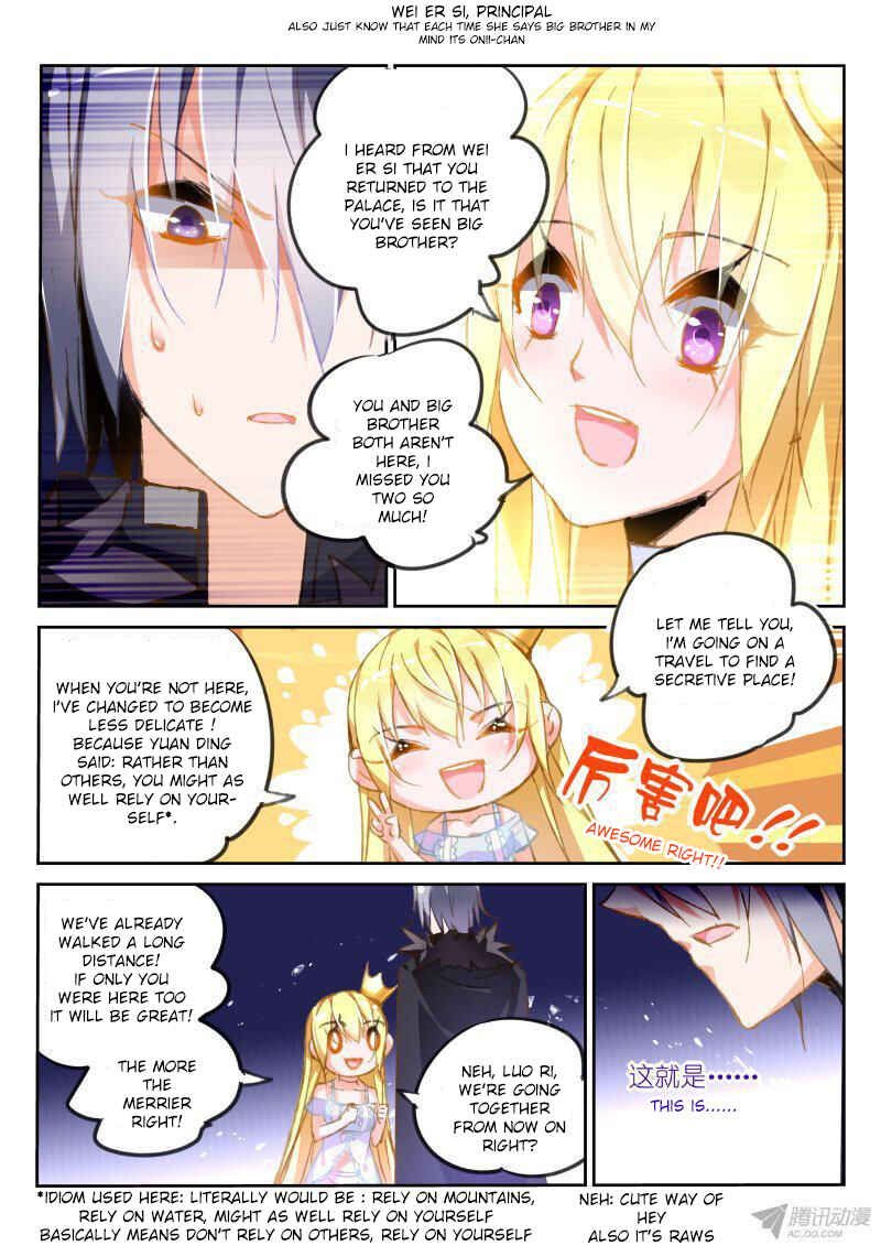 Demon Spirit Seed Manual Chapter 81 - Page 7