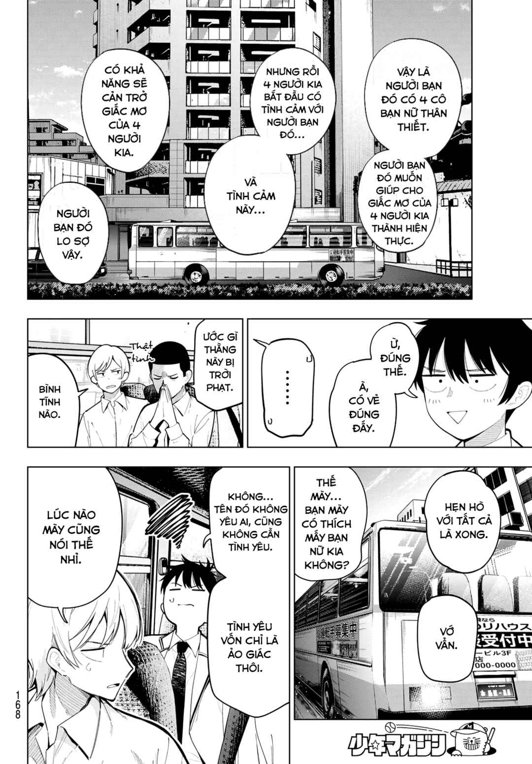Mayonaka Heart Tune Chapter 92 - Page 4