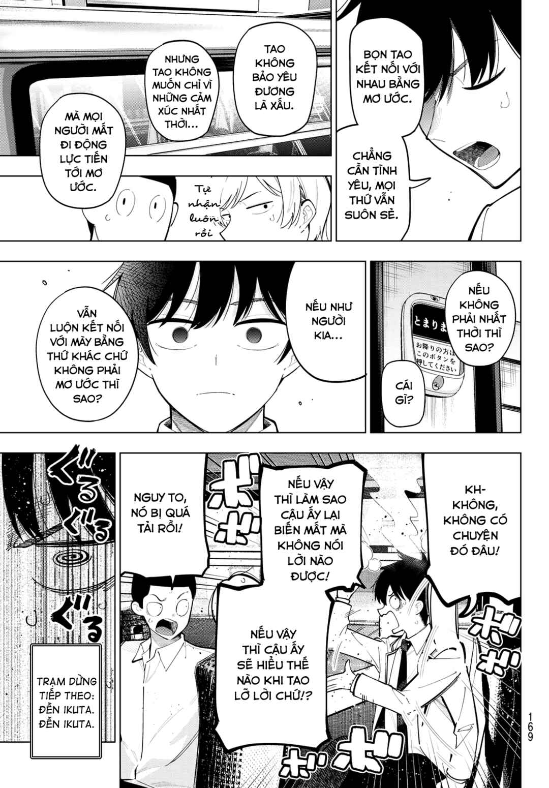 Mayonaka Heart Tune Chapter 92 - Page 5
