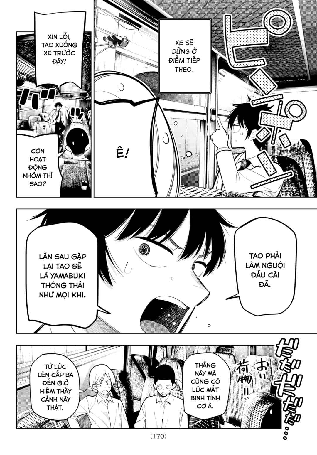 Mayonaka Heart Tune Chapter 92 - Page 6