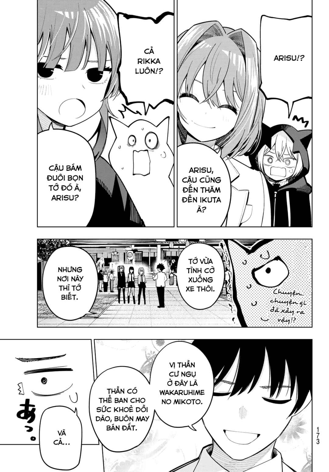 Mayonaka Heart Tune Chapter 92 - Page 9