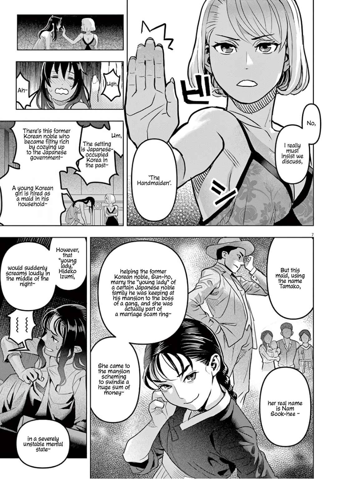 Oyasumi, Scheherazade Chapter 9 - Page 11