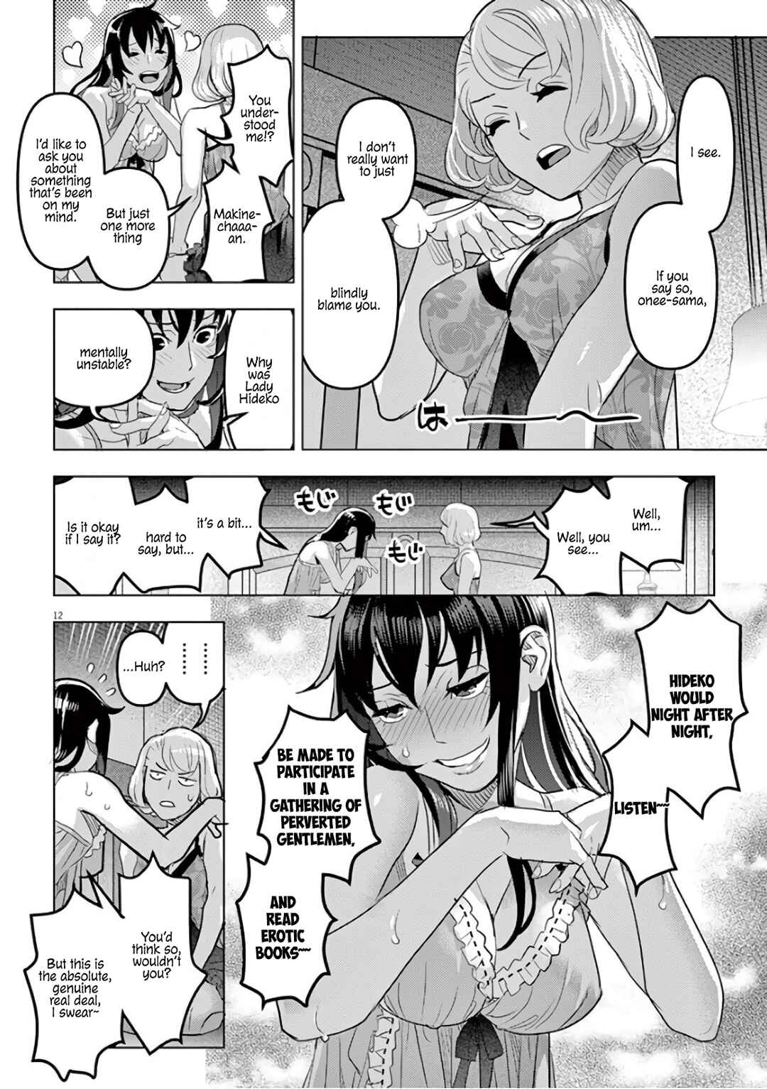 Oyasumi, Scheherazade Chapter 9 - Page 16