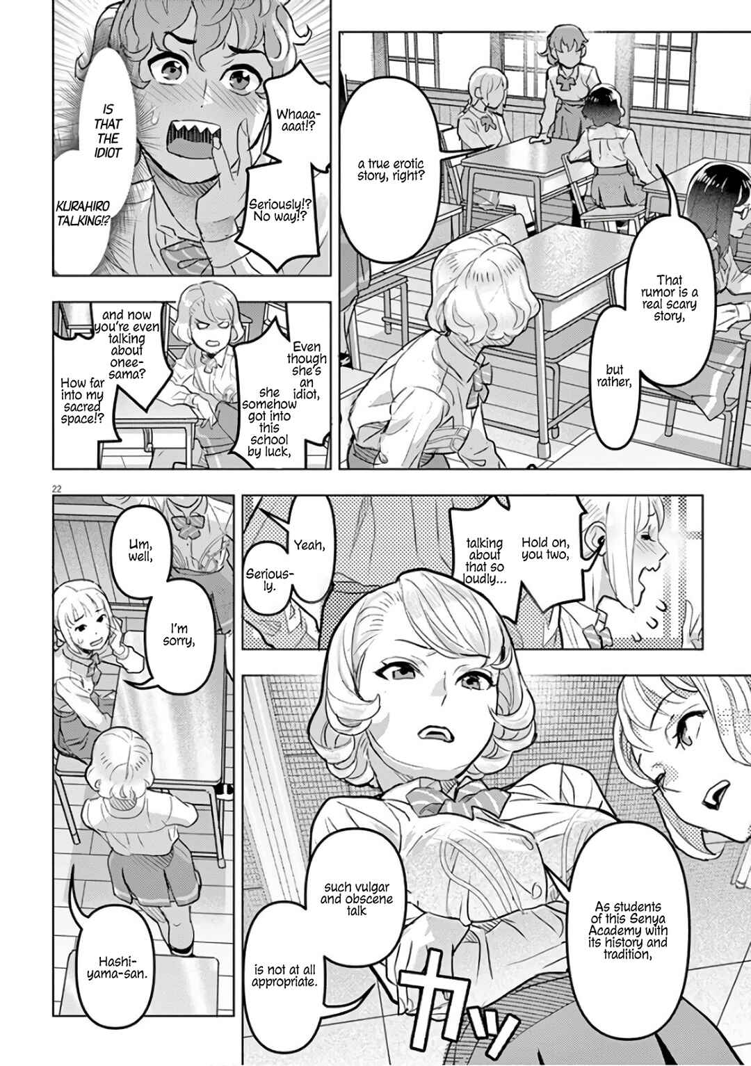 Oyasumi, Scheherazade Chapter 9 - Page 26