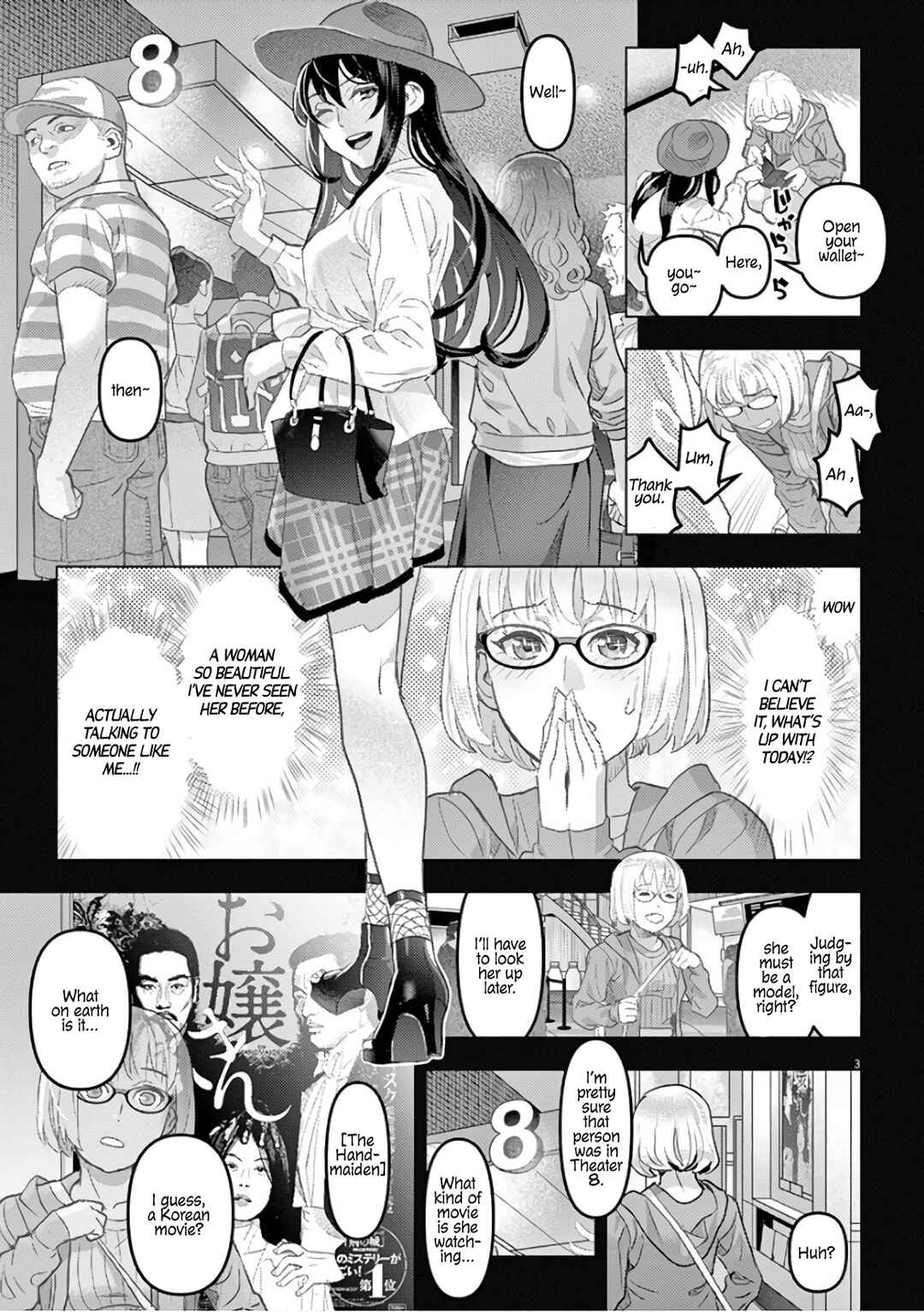 Oyasumi, Scheherazade Chapter 9 - Page 7