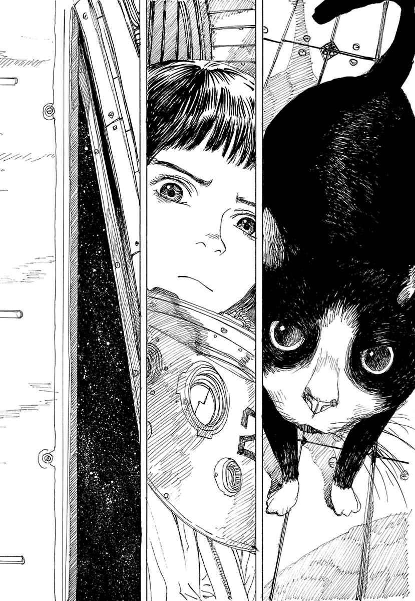 Momo Kanchou no Himitsu Kichi Chapter 11 - Page 7