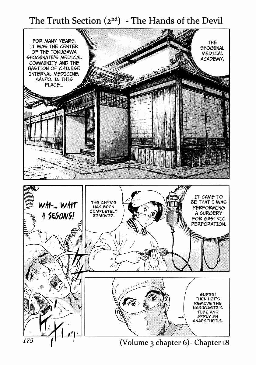 JIN Chapter 18 - Page 1