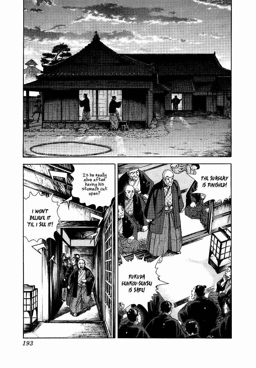 JIN Chapter 18 - Page 14