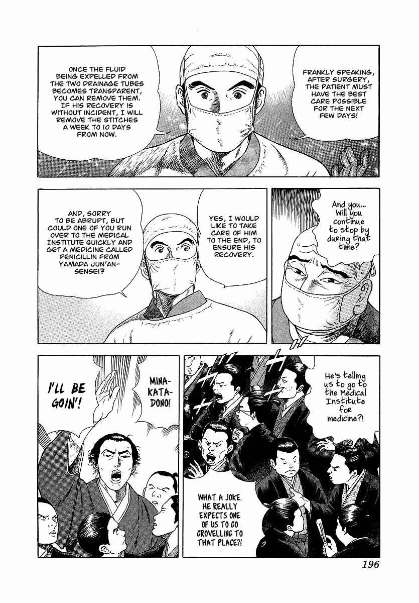 JIN Chapter 18 - Page 16