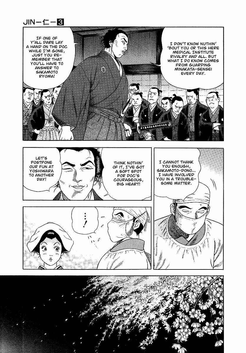 JIN Chapter 18 - Page 17