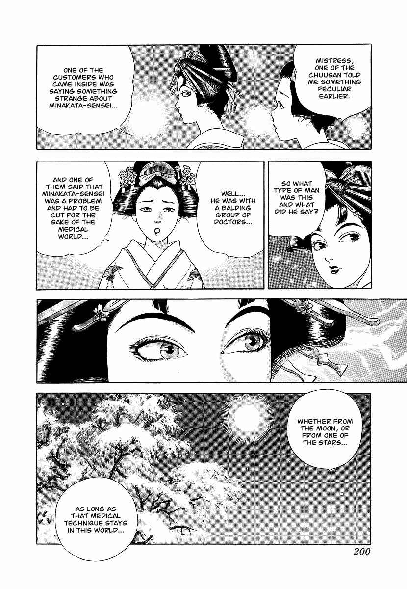 JIN Chapter 18 - Page 19