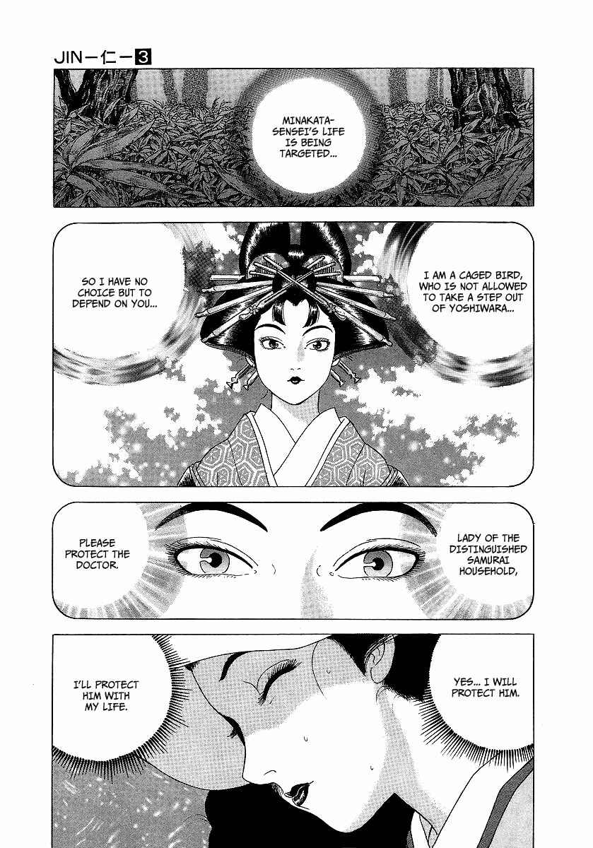 JIN Chapter 18 - Page 26
