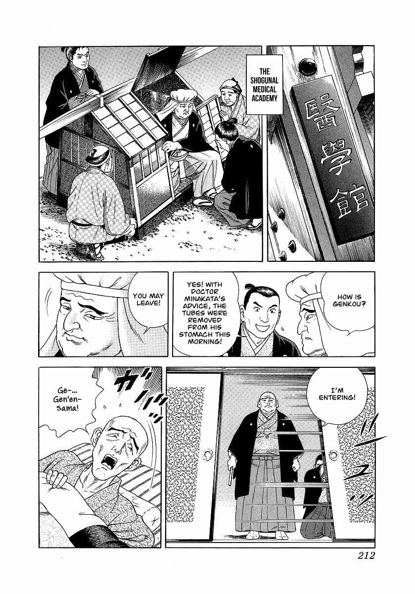 JIN Chapter 18 - Page 31
