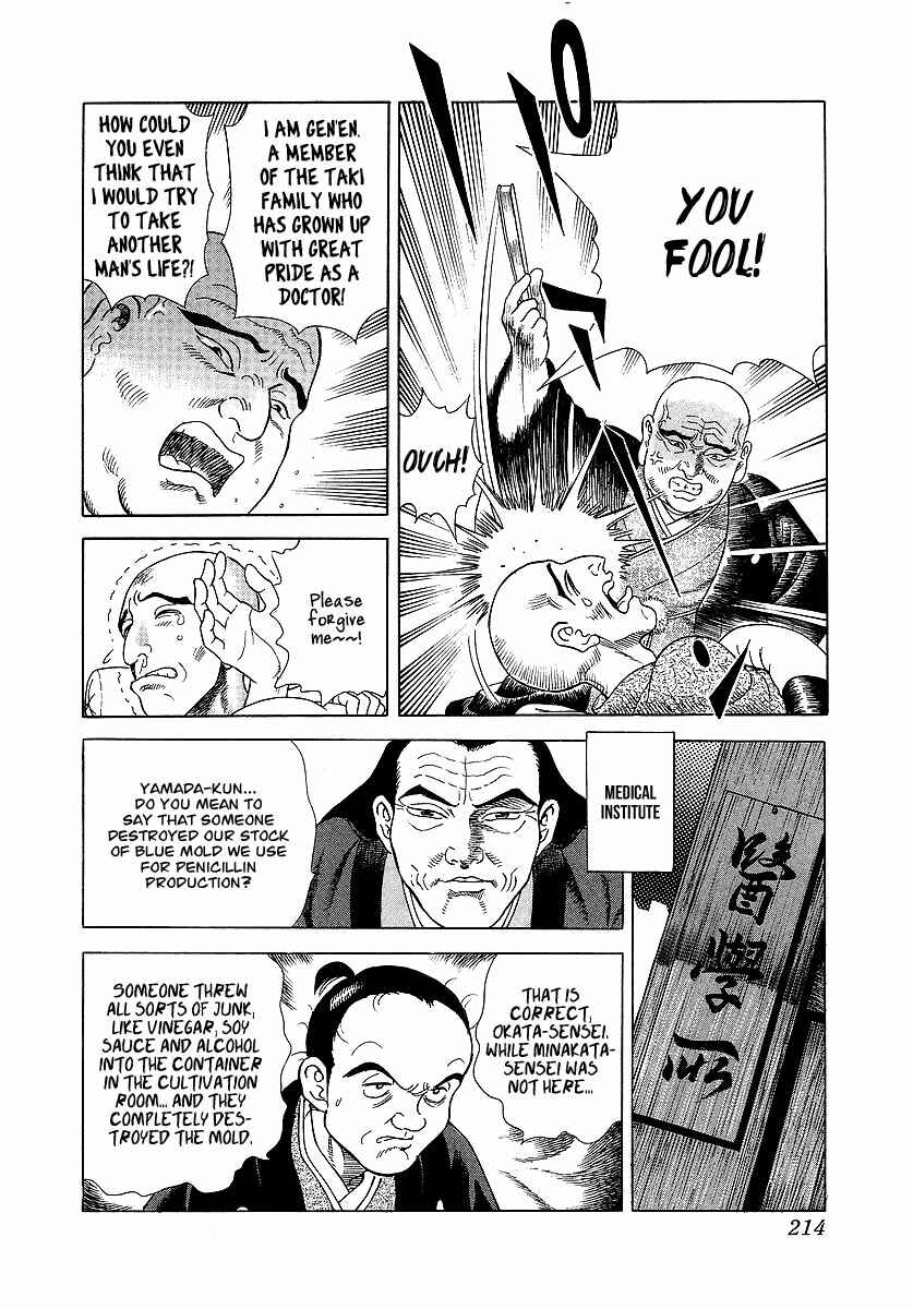 JIN Chapter 18 - Page 33
