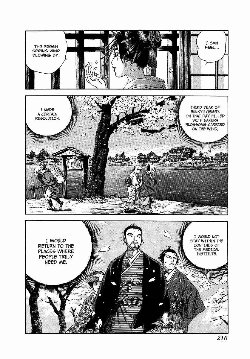 JIN Chapter 18 - Page 35