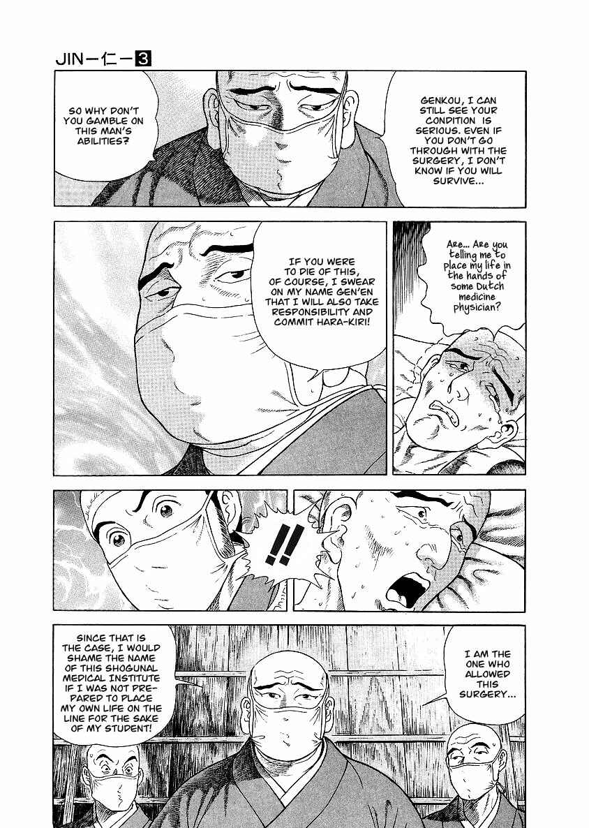 JIN Chapter 18 - Page 4