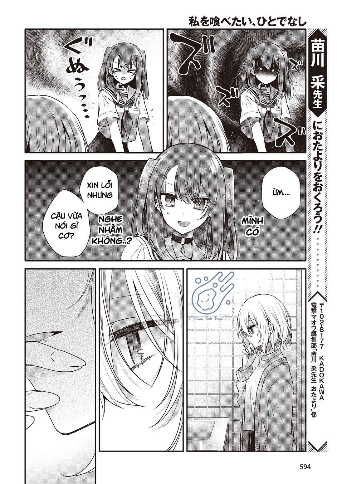 Watashi wo Tabetai, Hitodenashi Chapter 29 - Page 10