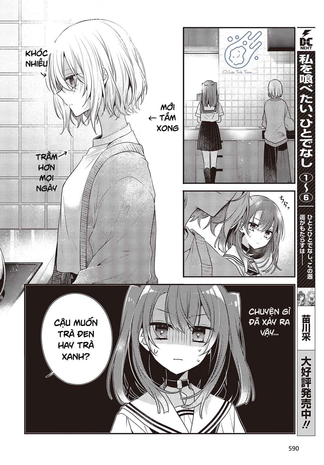 Watashi wo Tabetai, Hitodenashi Chapter 29 - Page 6