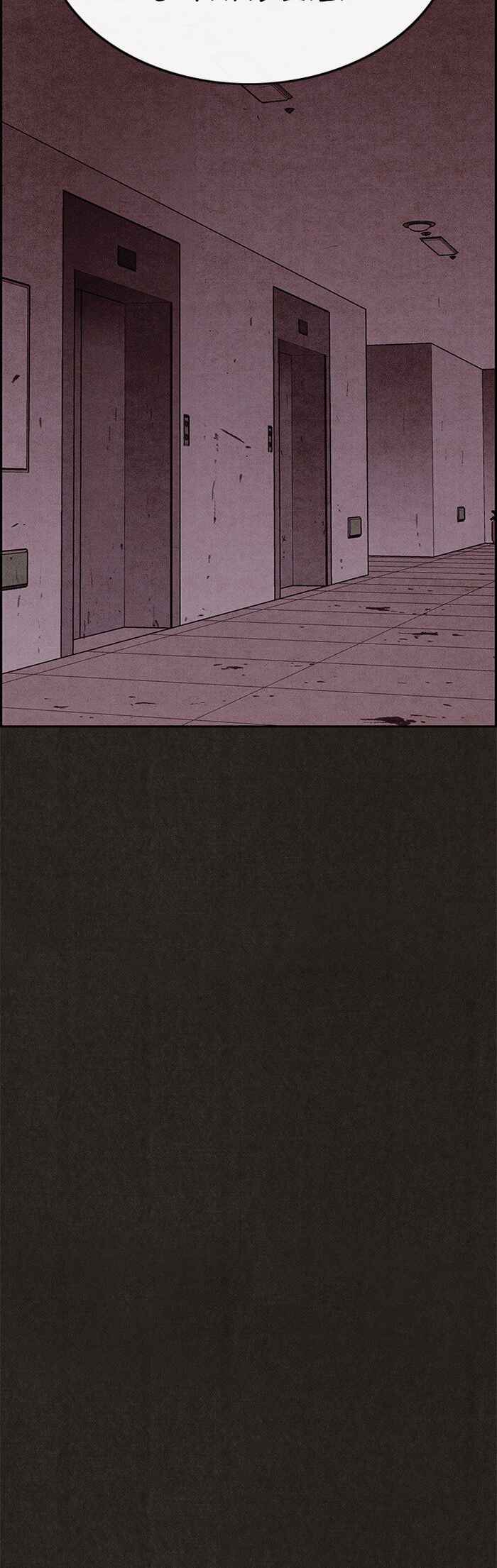 Sweet Home Chapter 58 - Page 25