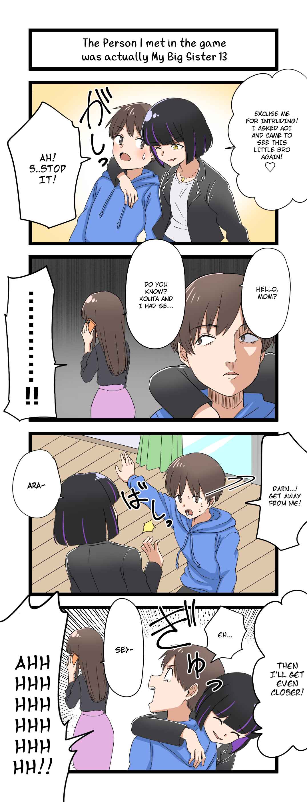 Fukuzatsu na Kyoudai no 4koma Chapter 13 - Page 1