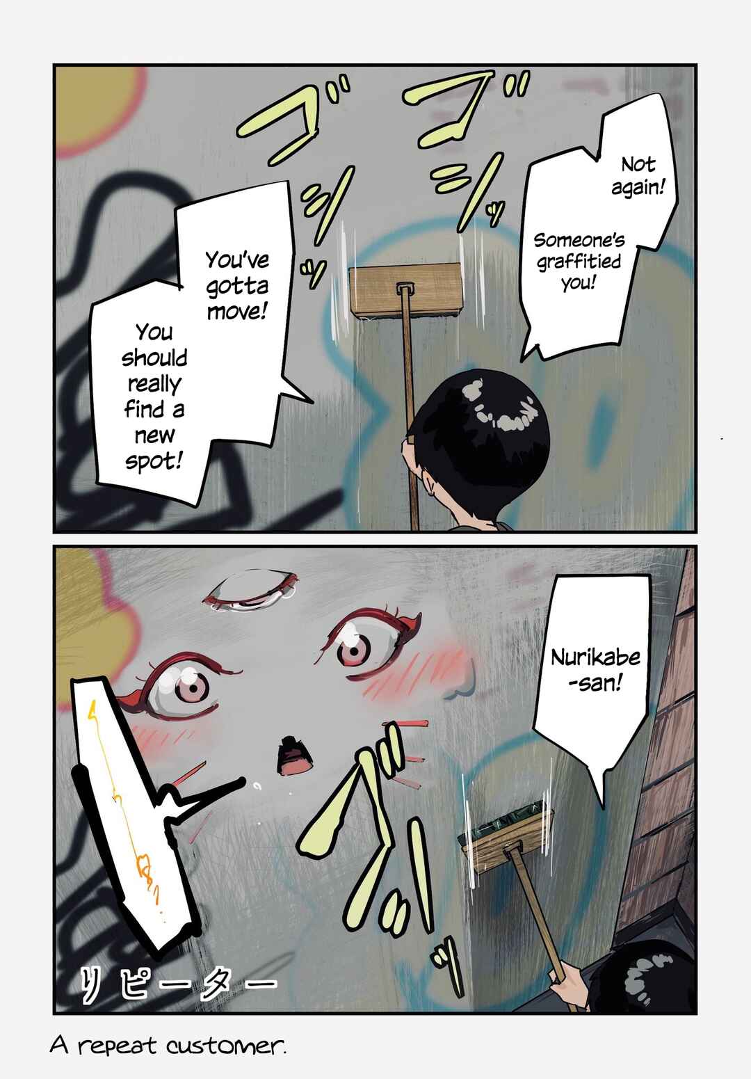 Kaii-san and I Chapter 82 - Page 1
