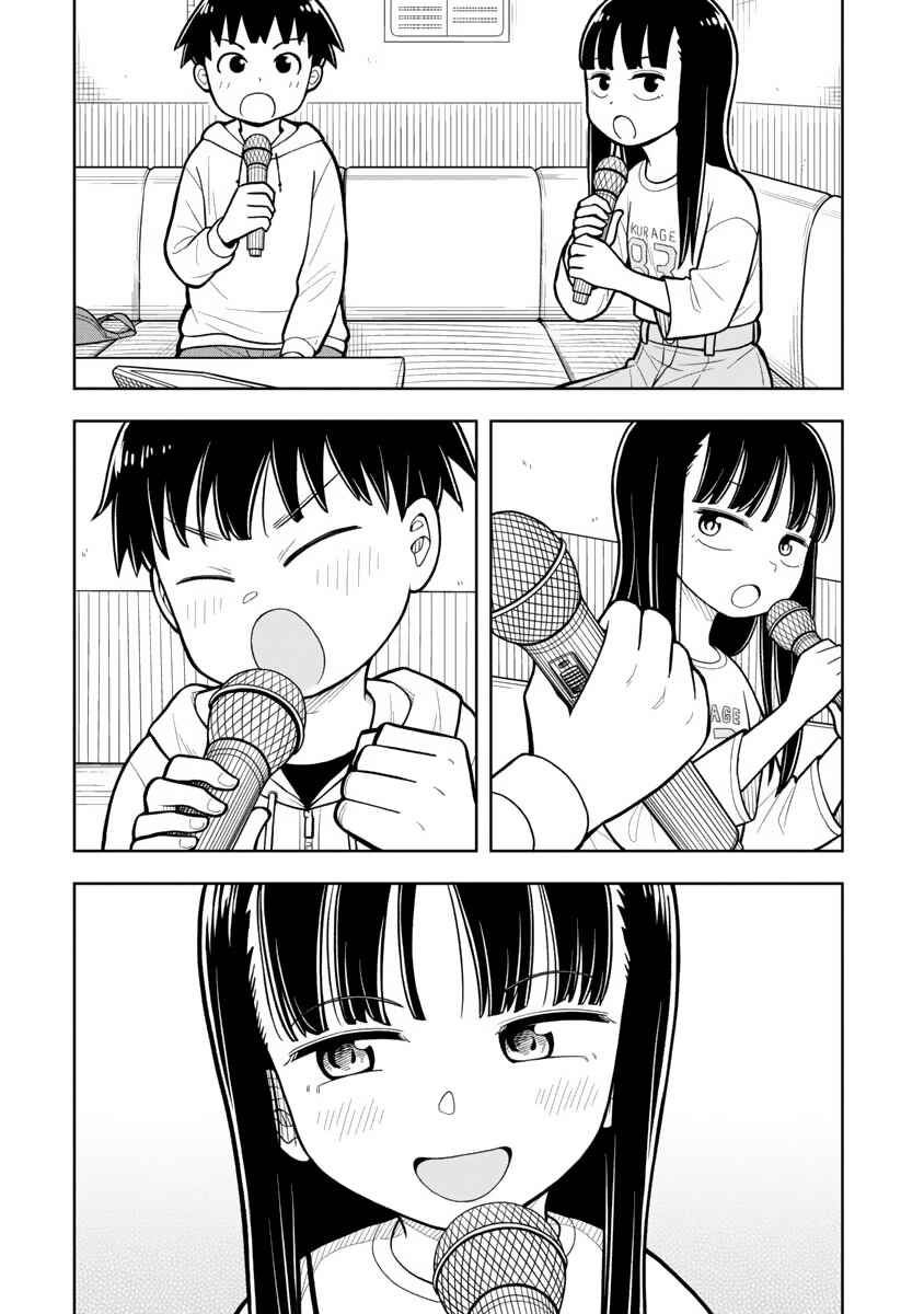 Kyou kara Hajimeru Osananajimi Chapter 14 - Page 10