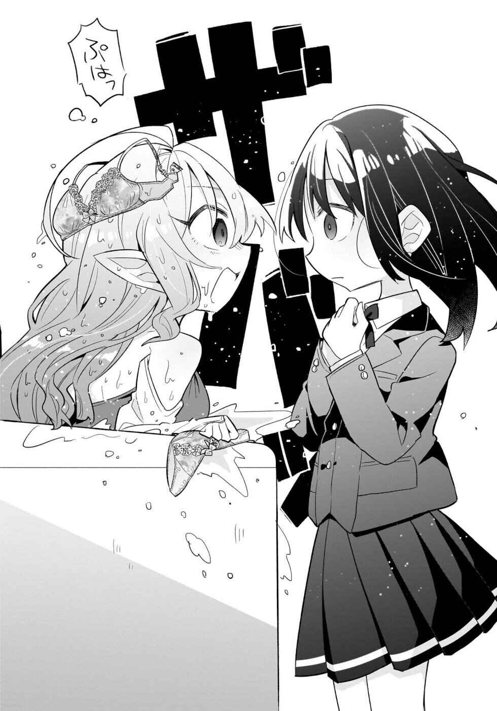 Okashi na Elf to Joshikousei Chapter 1 - Page 11