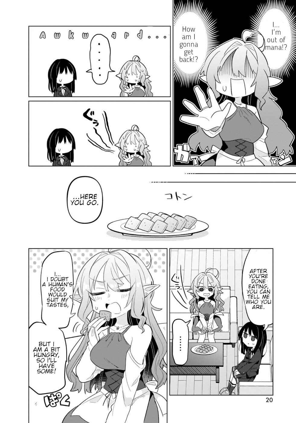 Okashi na Elf to Joshikousei Chapter 1 - Page 15