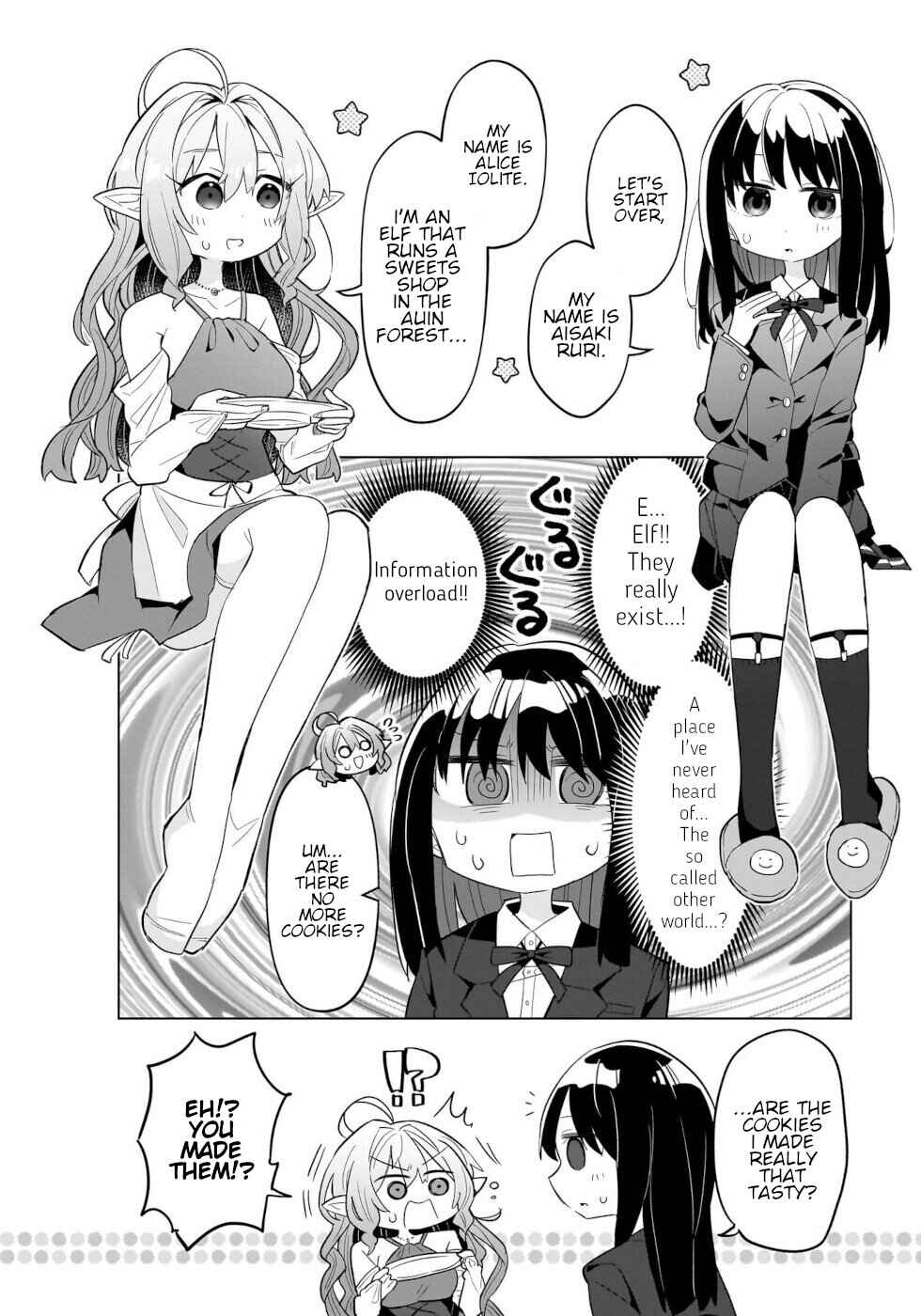 Okashi na Elf to Joshikousei Chapter 1 - Page 17