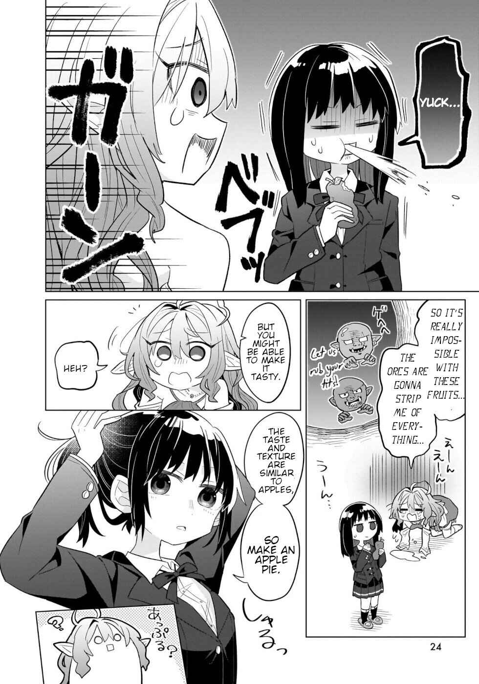 Okashi na Elf to Joshikousei Chapter 1 - Page 19
