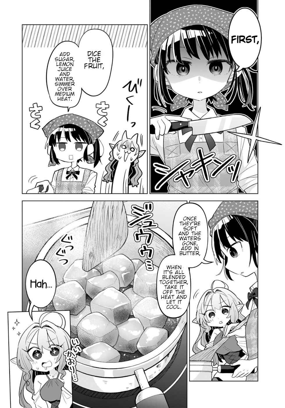 Okashi na Elf to Joshikousei Chapter 1 - Page 20