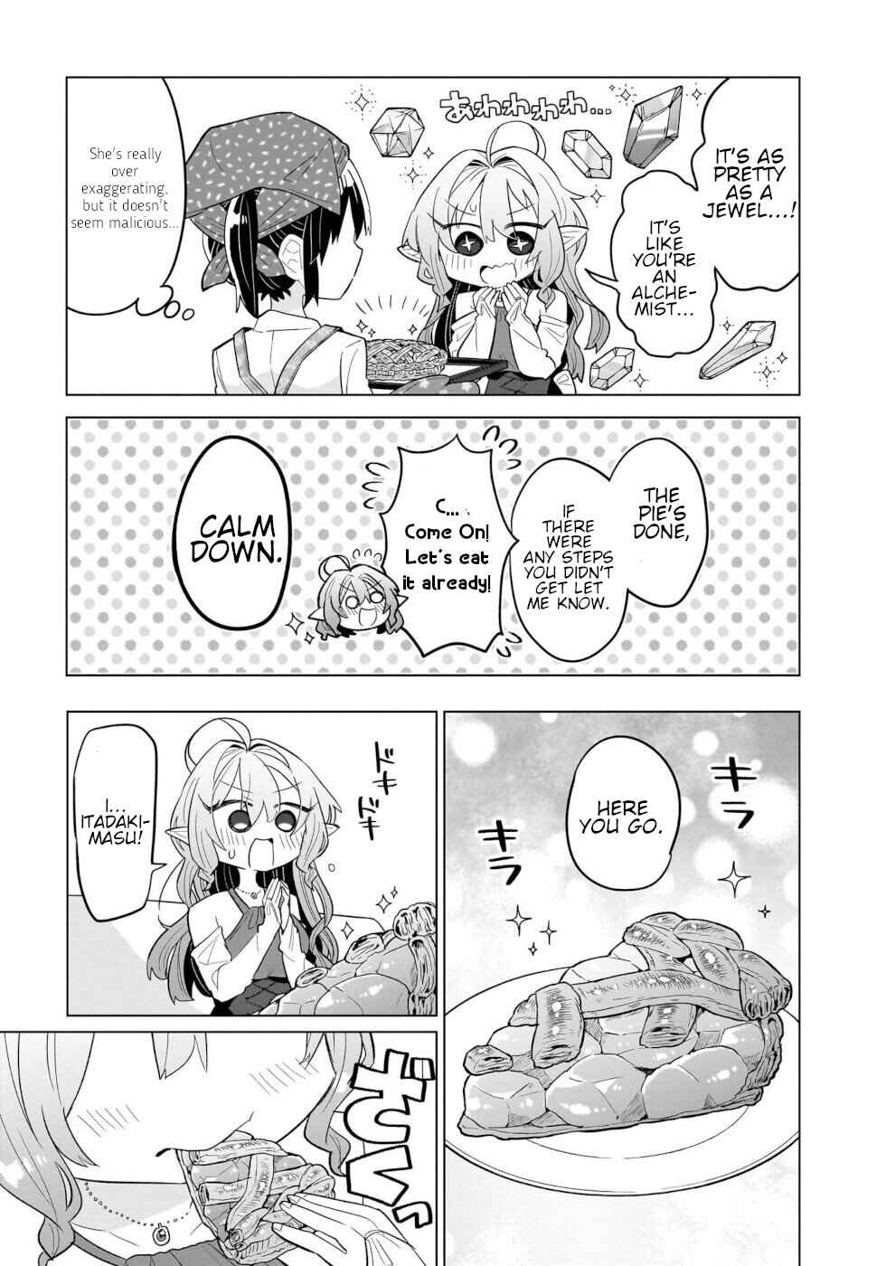 Okashi na Elf to Joshikousei Chapter 1 - Page 24