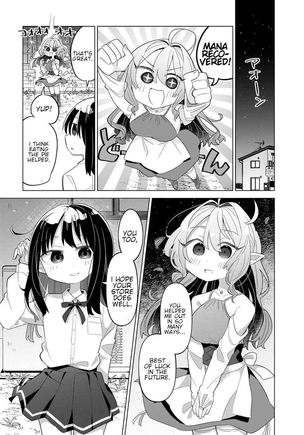 Okashi na Elf to Joshikousei Chapter 1 - Page 30