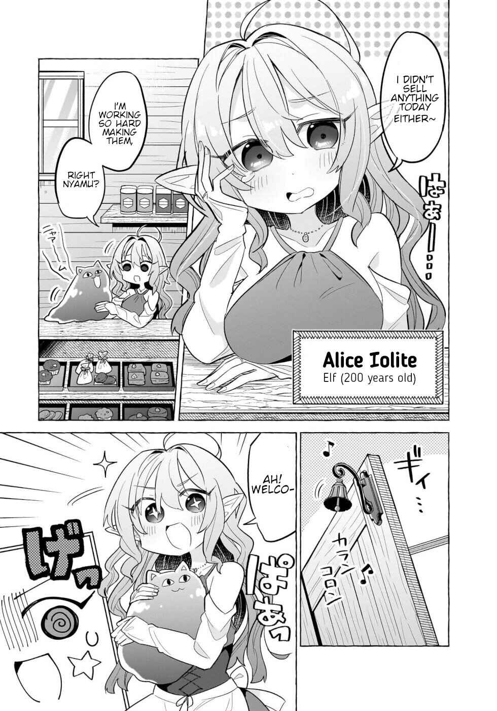 Okashi na Elf to Joshikousei Chapter 1 - Page 4