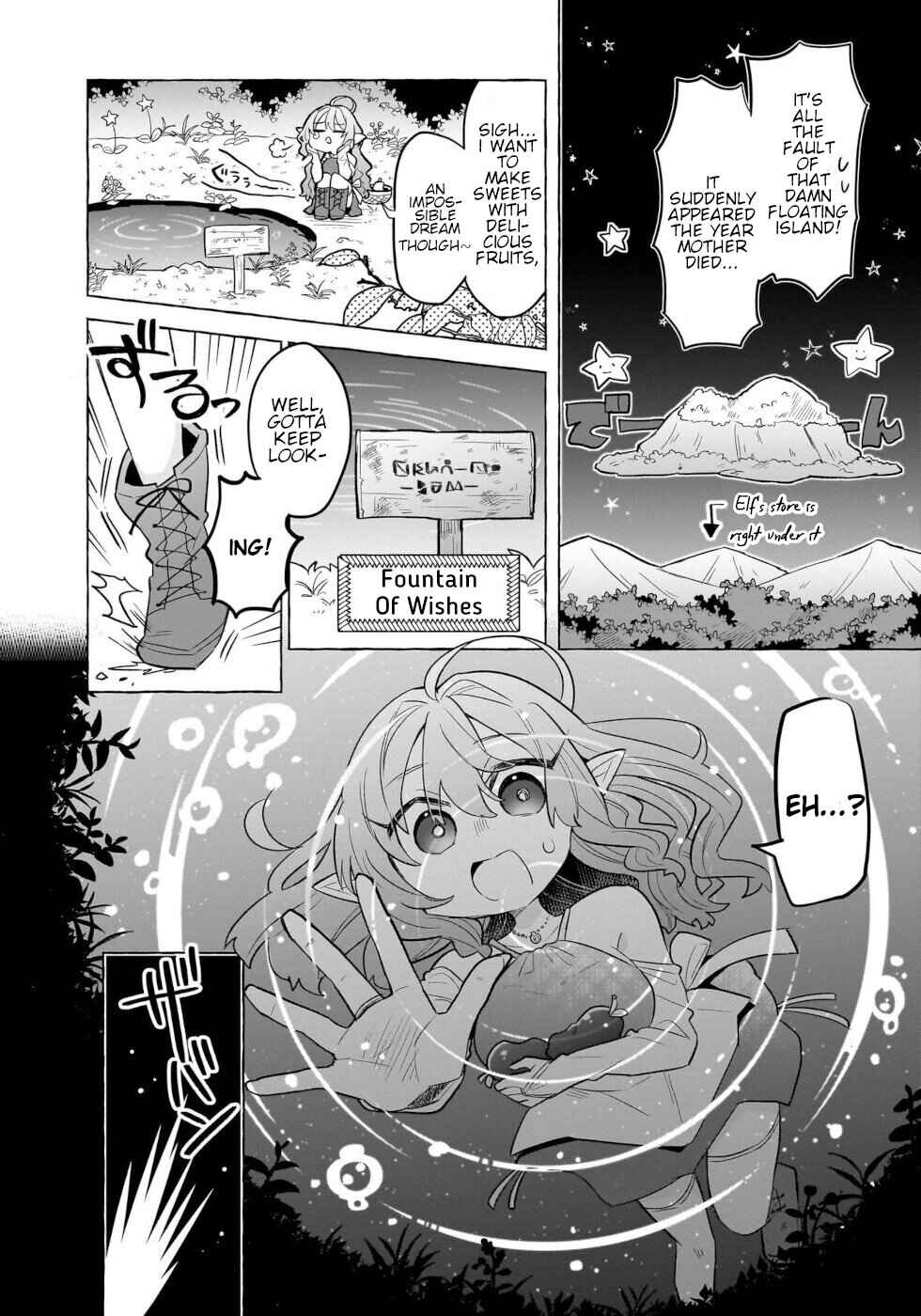 Okashi na Elf to Joshikousei Chapter 1 - Page 9