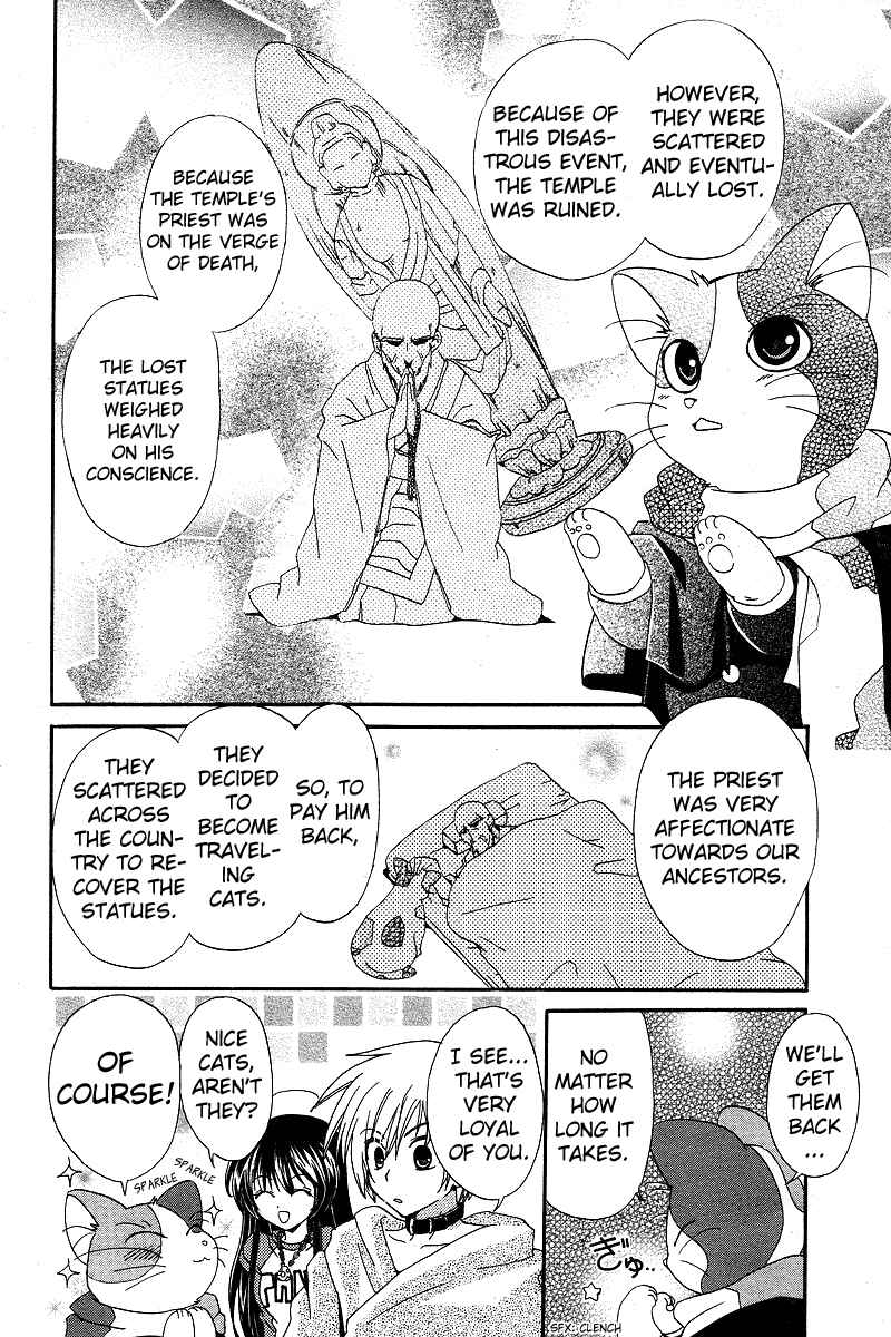 Inukami! Chapter 3 - Page 11