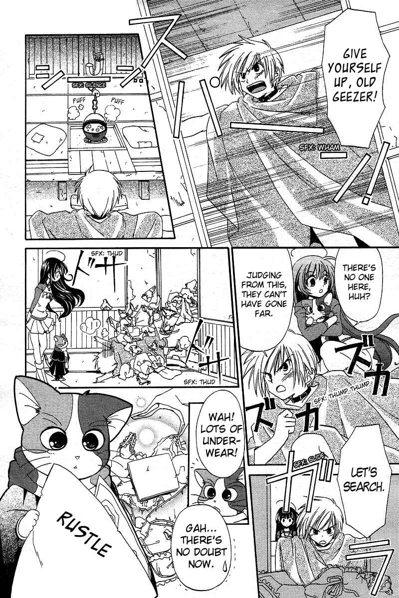 Inukami! Chapter 3 - Page 15